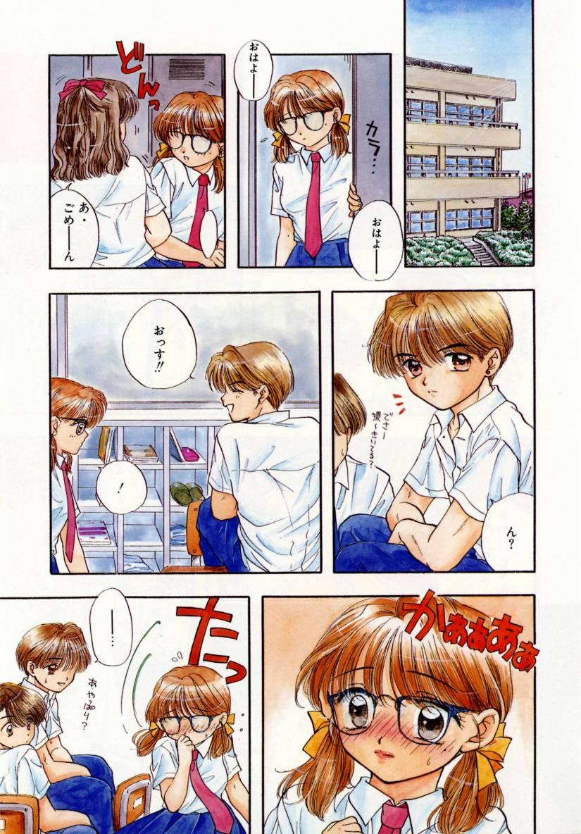 Boy Meets Girl 1 70