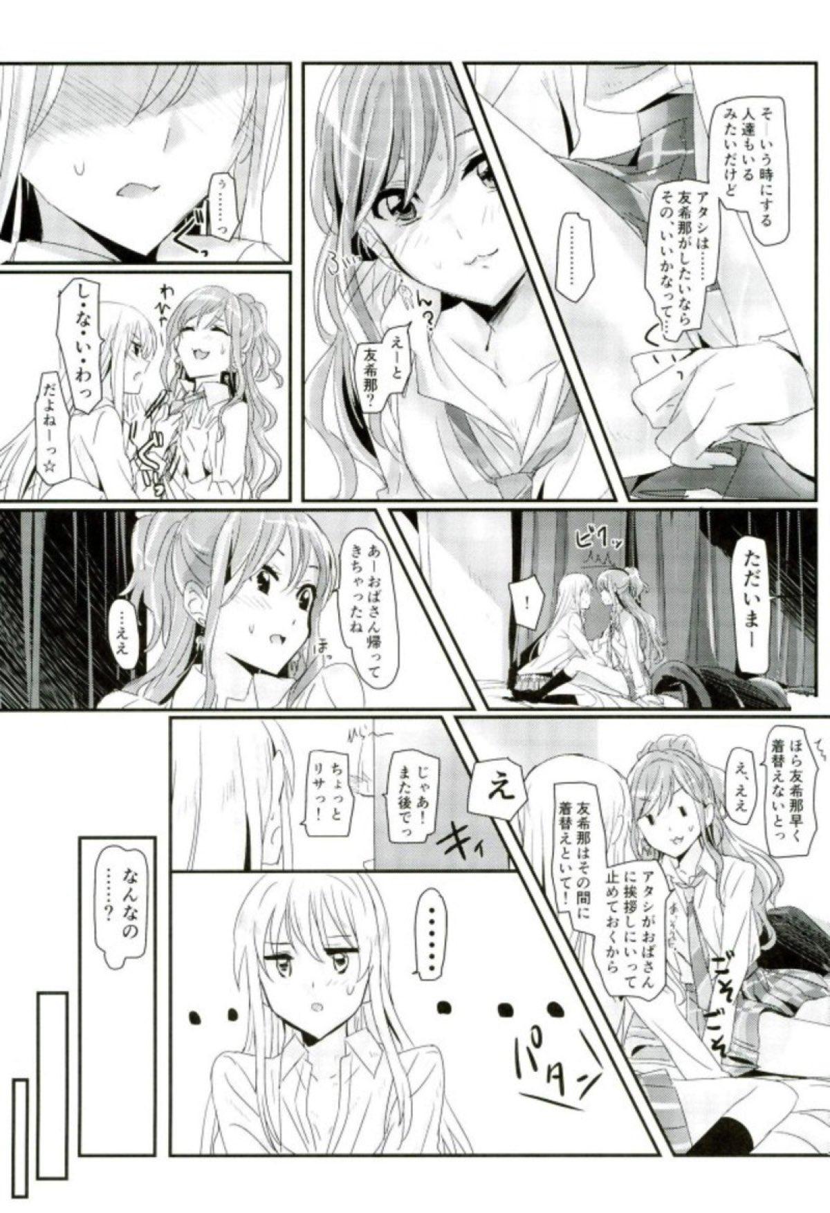 Gay Twinks reflection - Bang dream Hot Cunt - Page 10