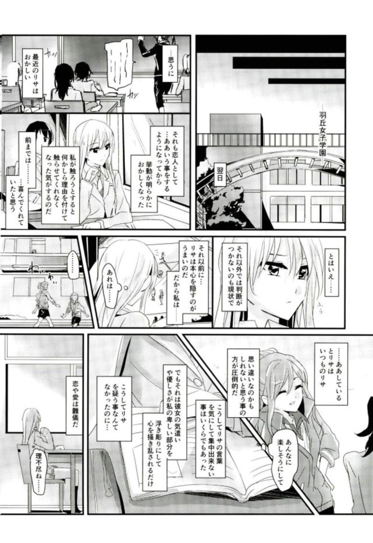 Gay Twinks reflection - Bang dream Hot Cunt - Page 11