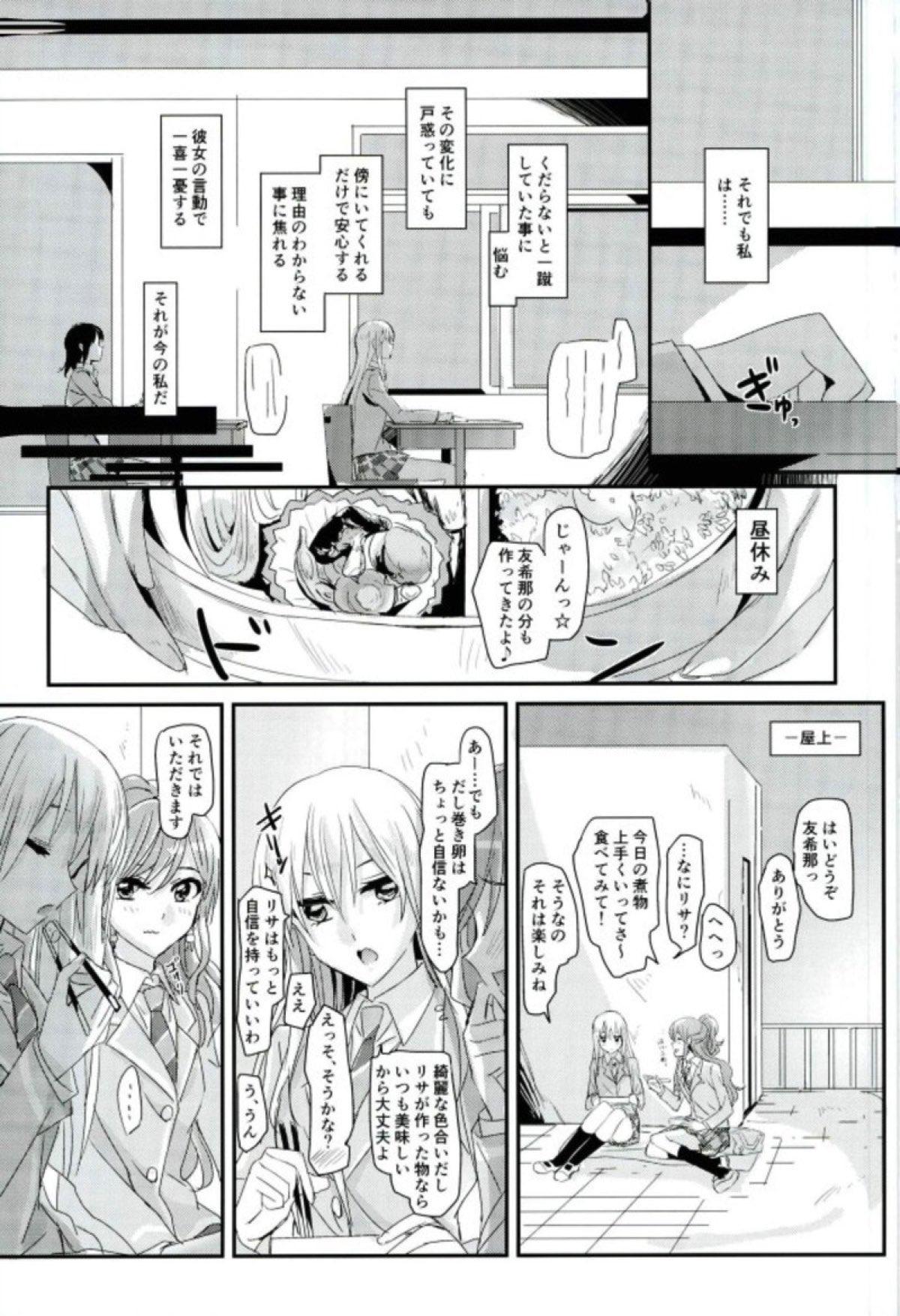 Gay Twinks reflection - Bang dream Hot Cunt - Page 12