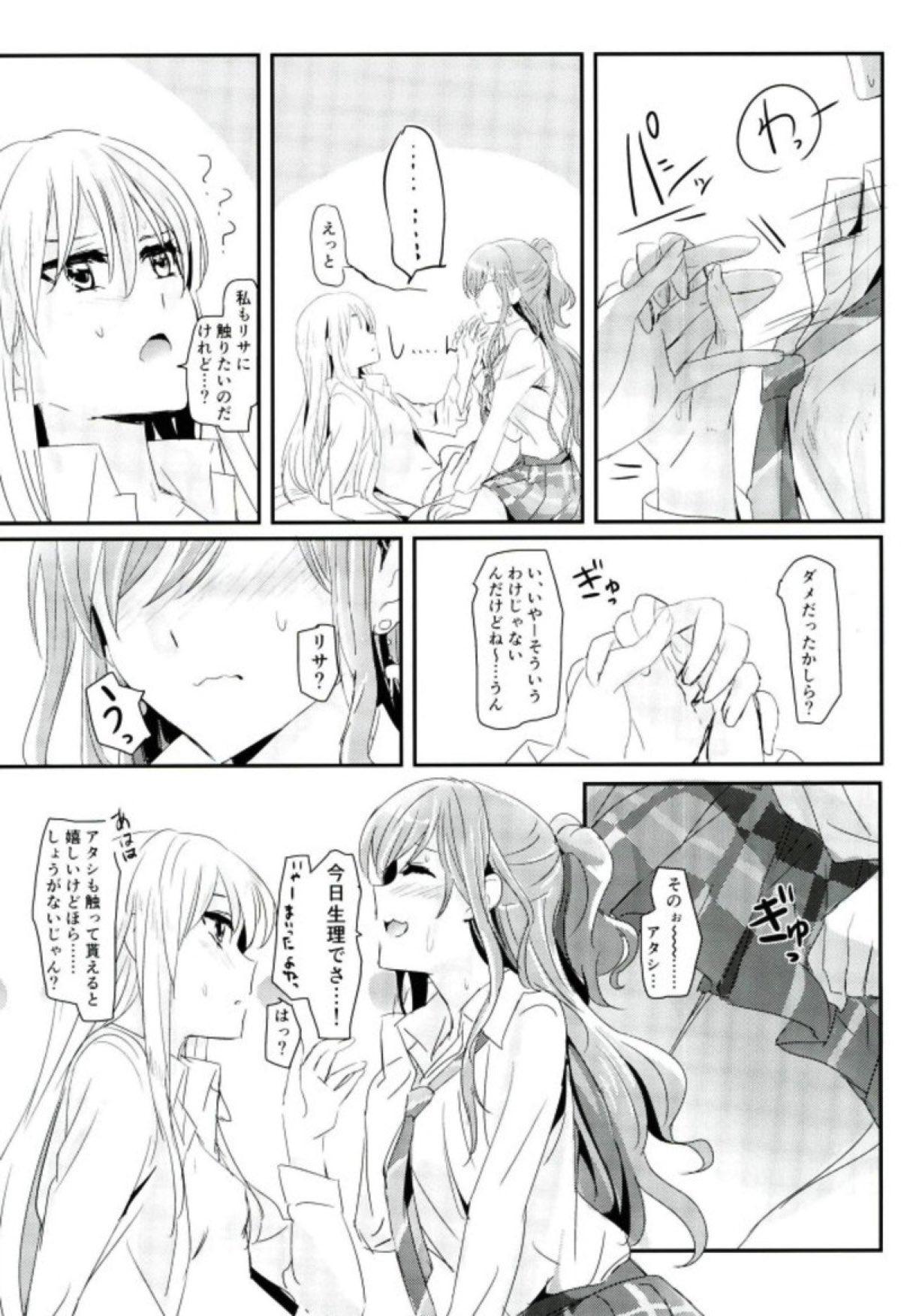 Belly reflection - Bang dream Gay College - Page 8