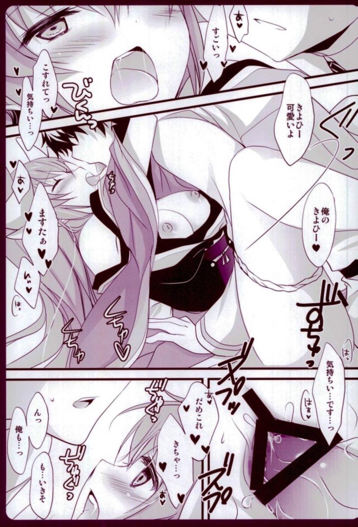 Shemale Sex Kiyohii wa BerserKawaii - Fate grand order Gay Spank - Page 10