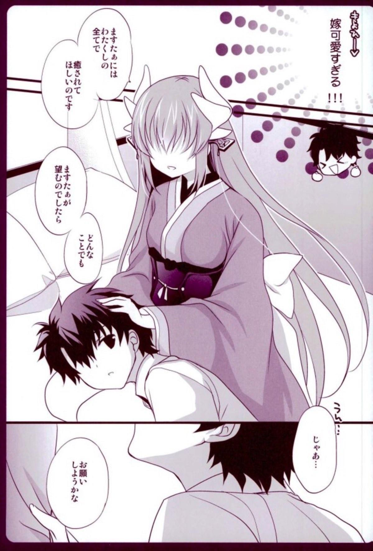 Gay Cock Kiyohii wa BerserKawaii - Fate grand order Bisexual - Page 4