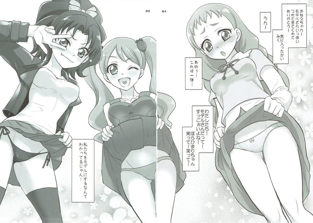 Uncensored Kono Subarashii Imouto ni Eromanga o! - Kirakira precure a la mode Flogging - Page 22