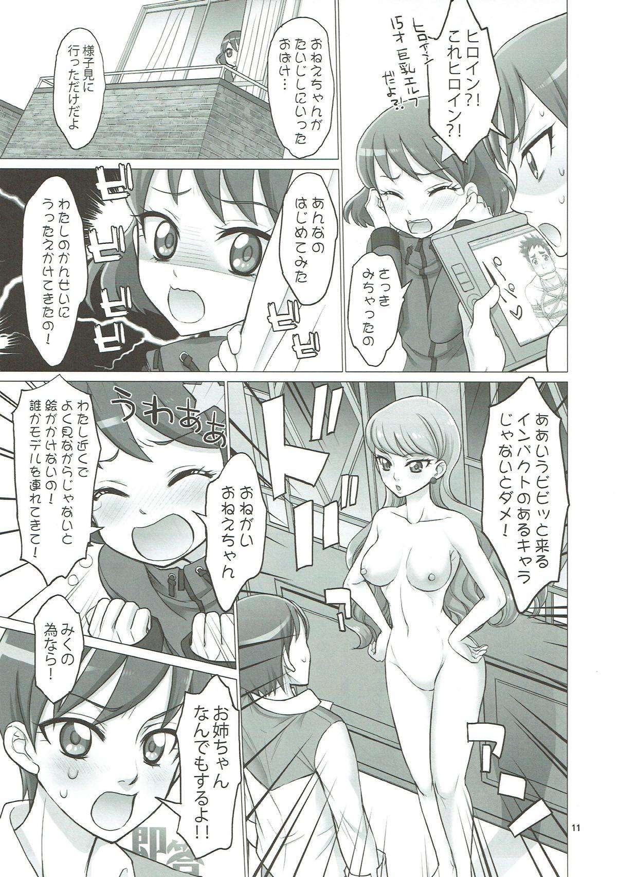 Baile Kono Subarashii Imouto ni Eromanga o! - Kirakira precure a la mode Fake Tits - Page 9