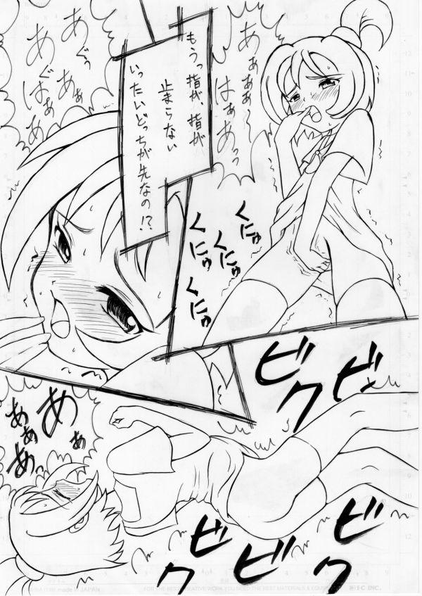 [Pin-13 (Juusangatsu)] Ha~aha~a (;´ D `) Onpu-chan!!! (Ojamajo Doremi) [Digital] 3