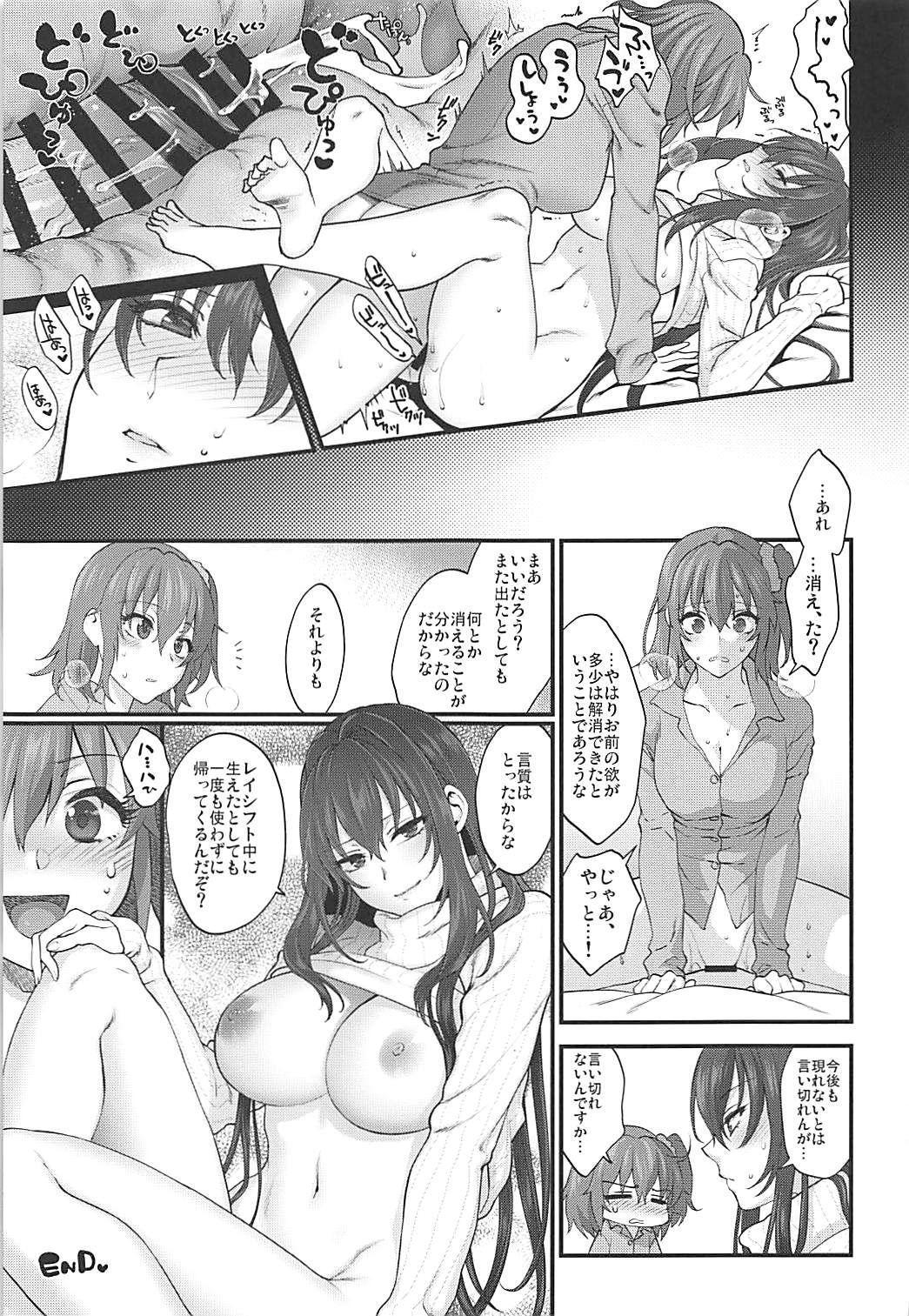 Fuck My Pussy In my room. - Fate grand order Dildos - Page 24