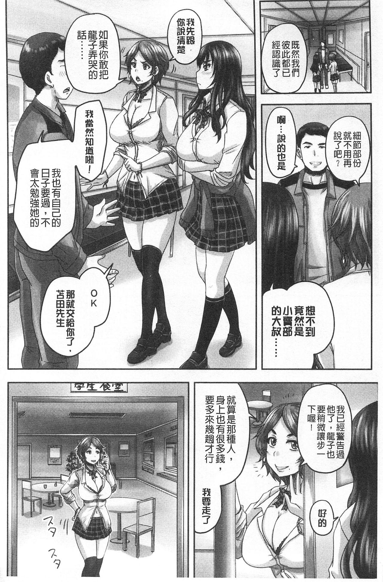 Hentai HARAMASEX!! | 受孕的性愛!! Naturaltits - Page 7