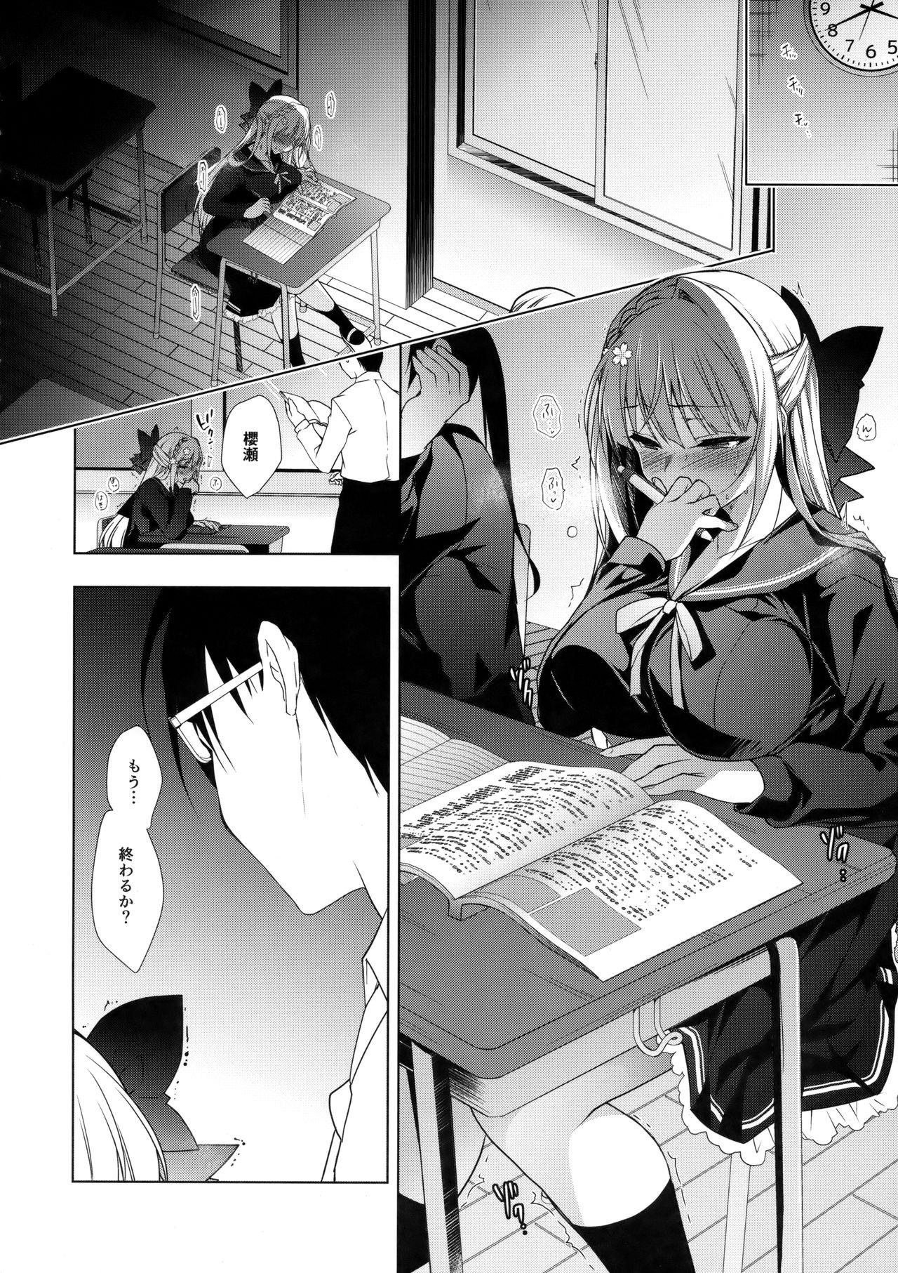Assfucking Shoujo Kaishun 3 Pervert - Page 7