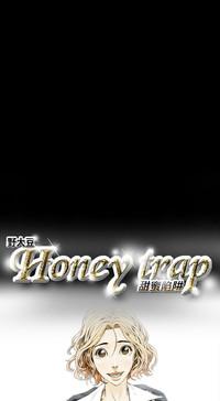 Honey trap 甜蜜陷阱 ch.8~17 3