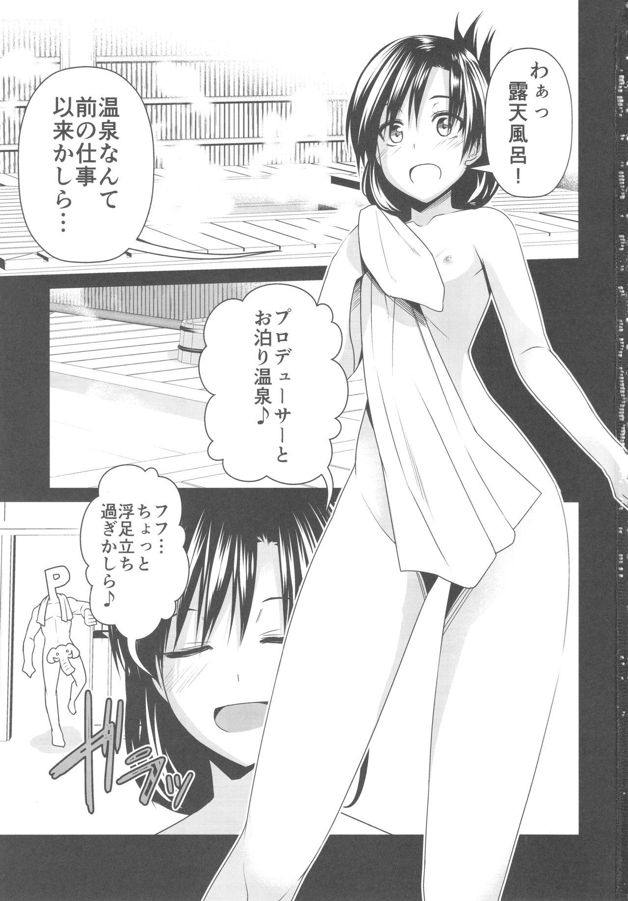 Full Konyoku Onsen Chihayu - The idolmaster Toilet - Page 2