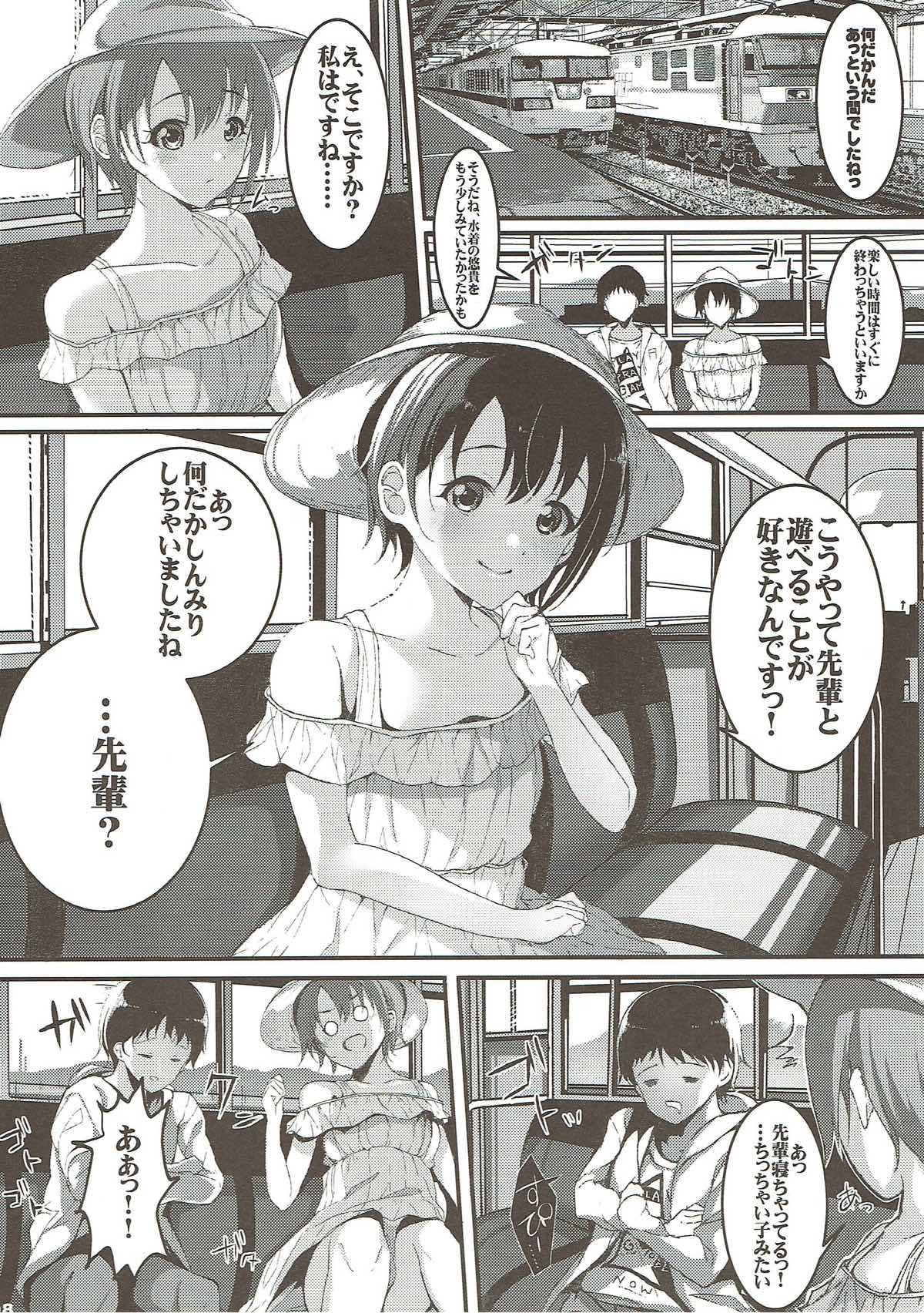 Action Ima no Watashi ga Ichiban Kawaii tte, Sou Itte Kudasai! 2 - The idolmaster Atm - Page 7