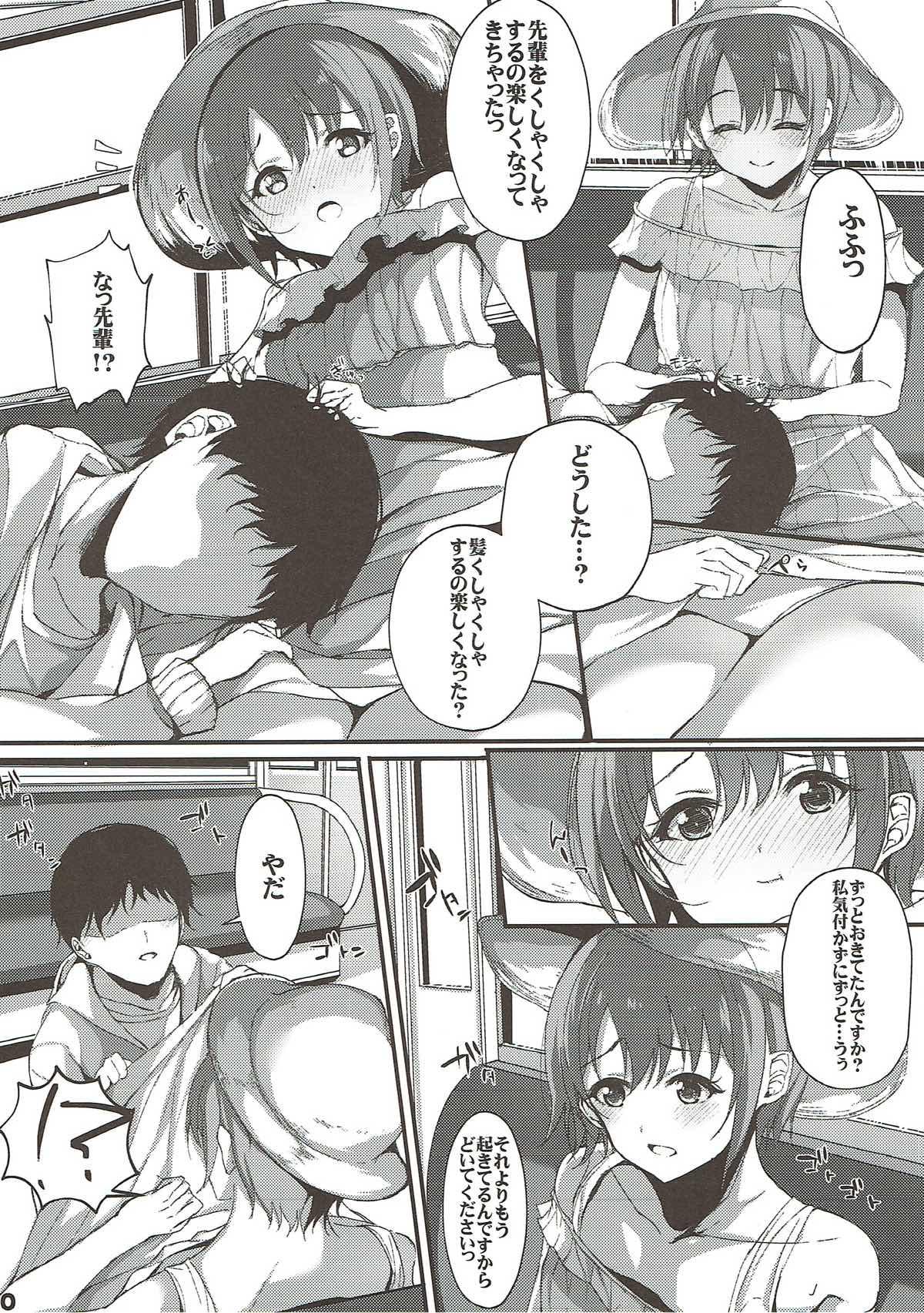 Best Blowjob Ima no Watashi ga Ichiban Kawaii tte, Sou Itte Kudasai! 2 - The idolmaster Reality Porn - Page 9