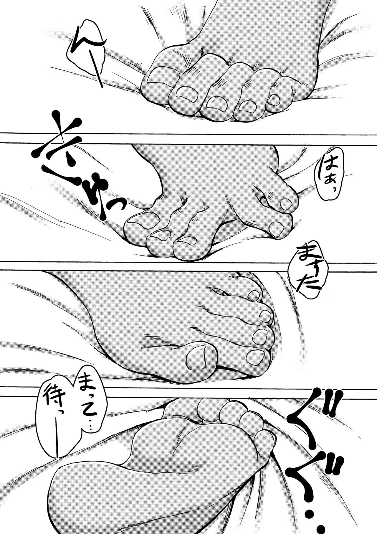 Fucking Girls Feet Grand Order - Fate grand order Girl - Page 7