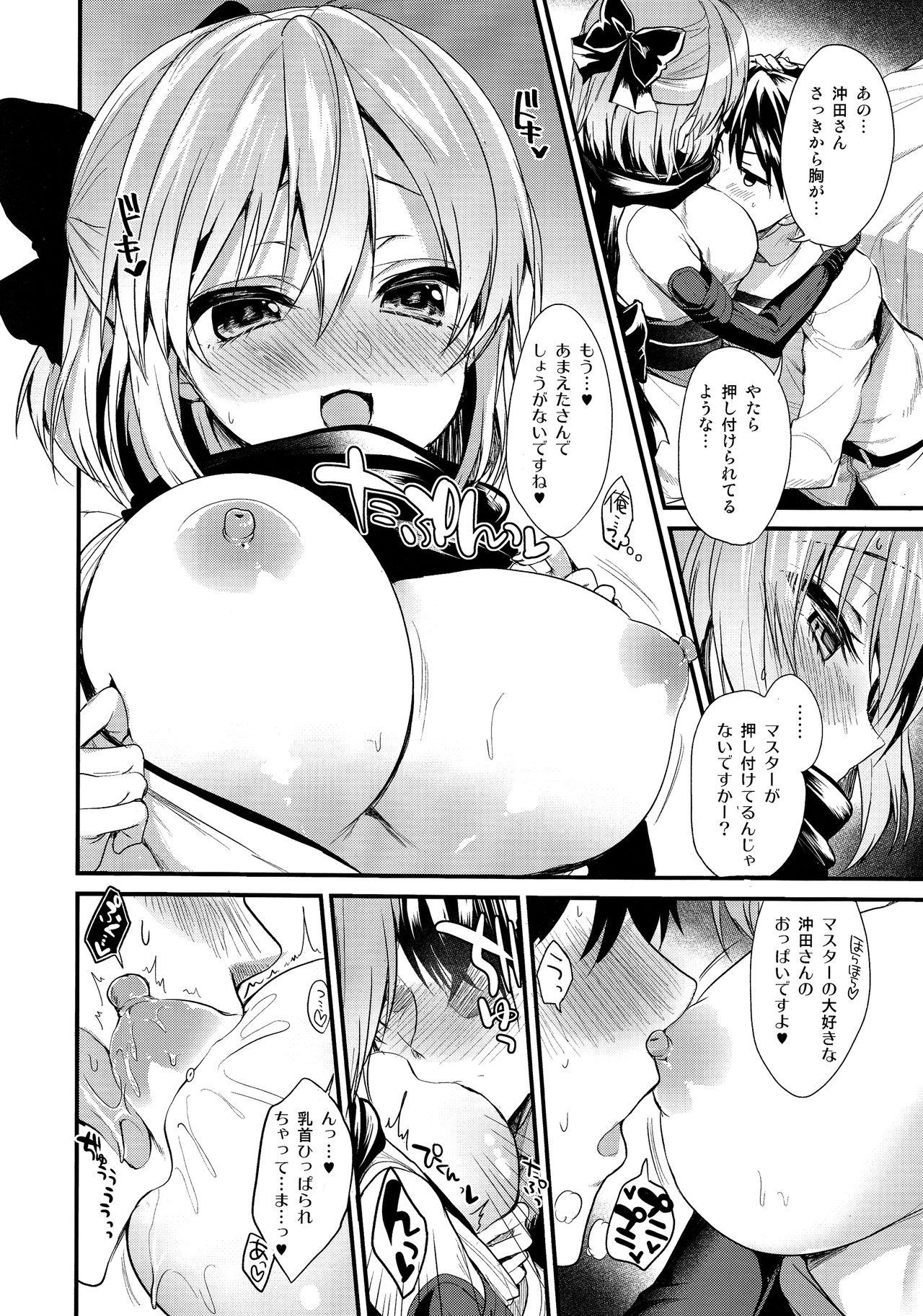 Rola Torokeru Okita-san - Fate grand order Cutie - Page 8