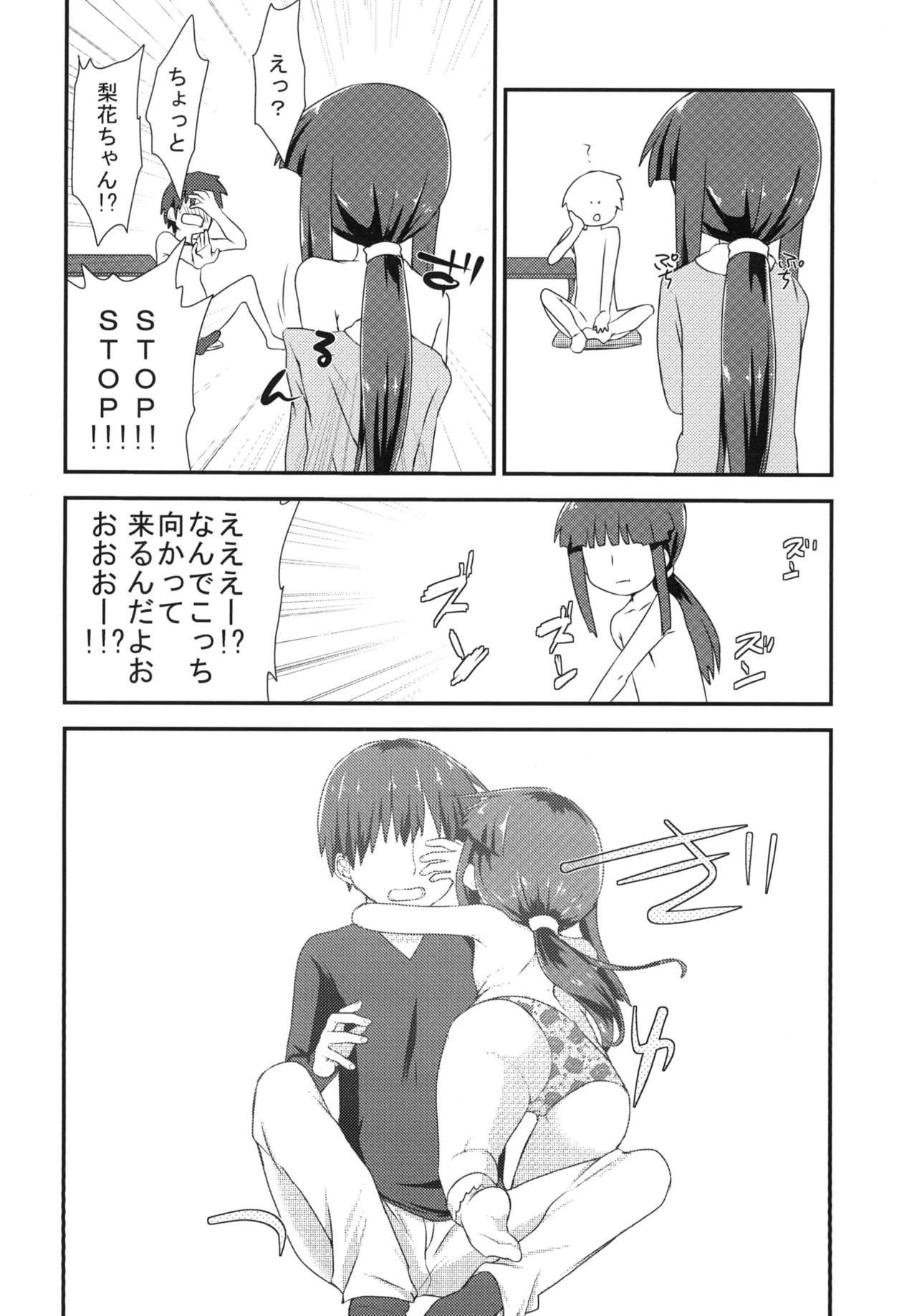 Masturbacion Shouwa go juu hachi nen juuichigatsu no koto - Higurashi no naku koro ni Gay Pawnshop - Page 7