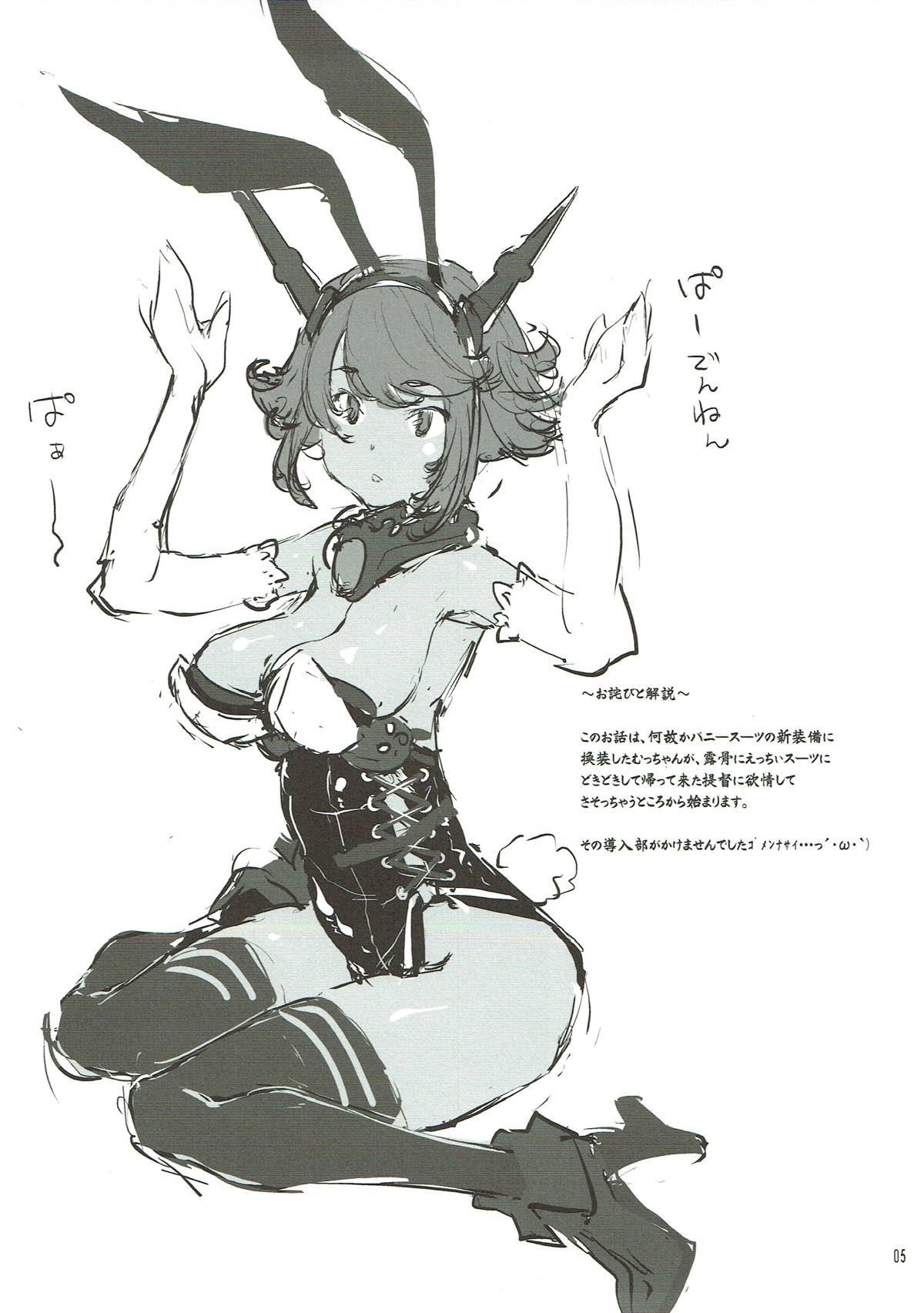 Pee Bunny Mucchan no Muchi Muchi Daisakusen!! - Kantai collection Naughty - Page 3