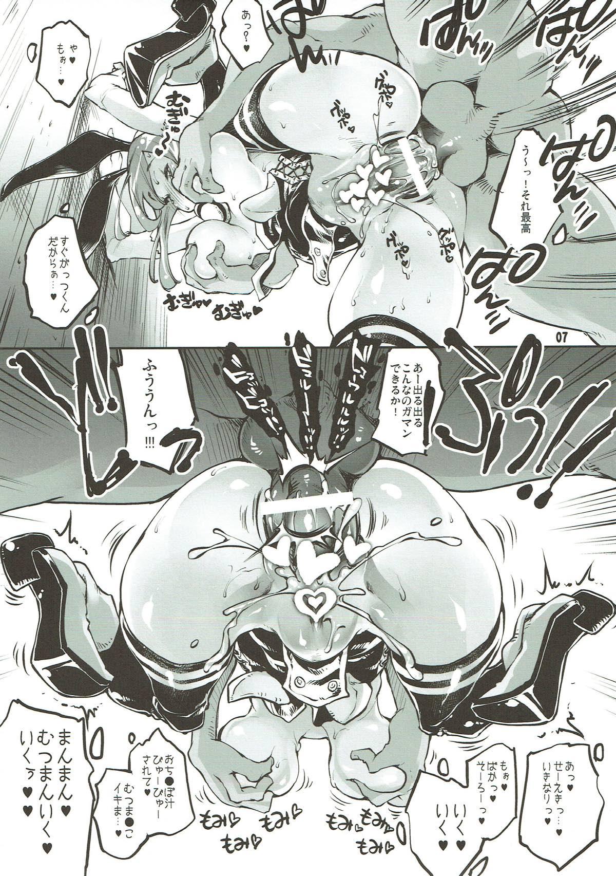 Spandex Bunny Mucchan no Muchi Muchi Daisakusen!! - Kantai collection Mas - Page 5