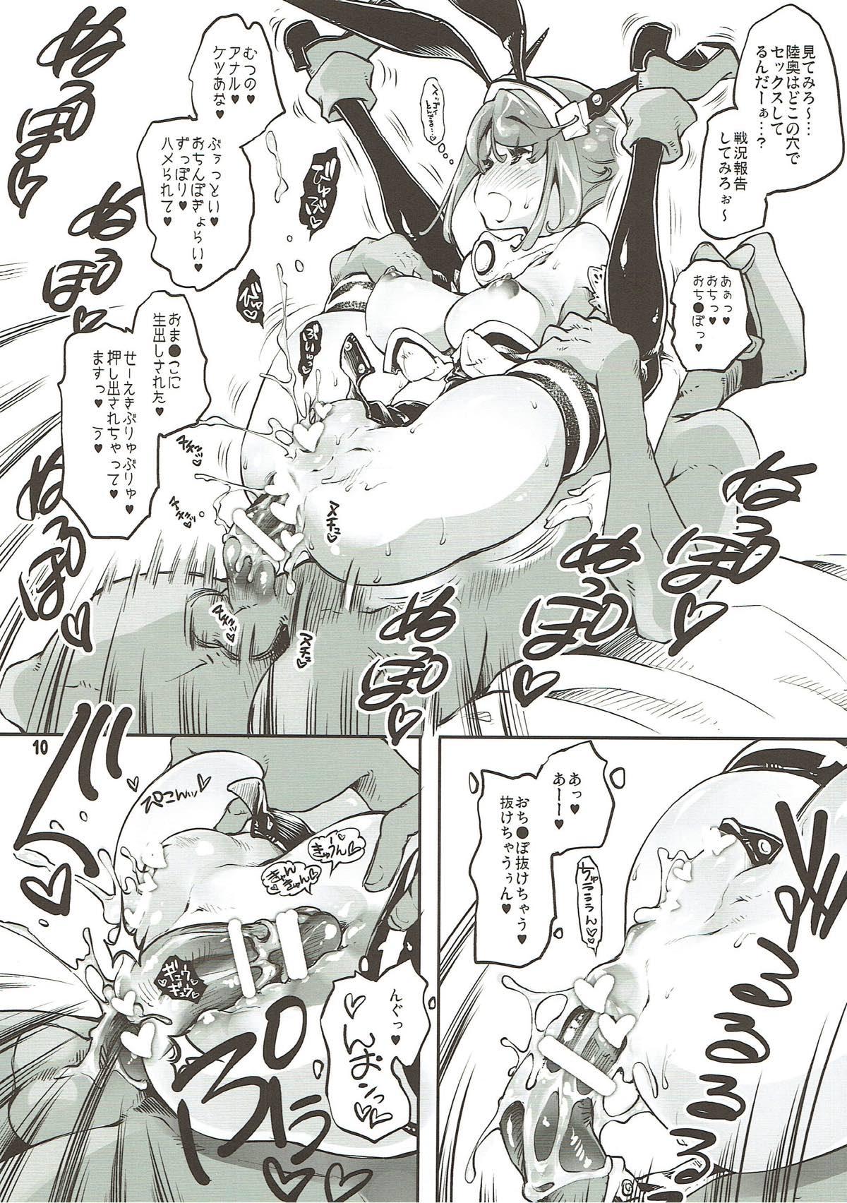 Mature Woman Bunny Mucchan no Muchi Muchi Daisakusen!! - Kantai collection Hot Mom - Page 8