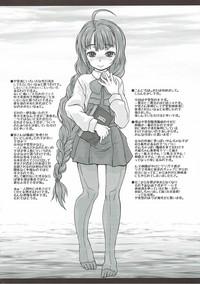 Yuugumo-gata Kanmusu ni Yoru Teitoku Kanri Nisshi. Sono Ichi Sono Ni Gappei Kaishuu Ban 2