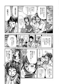 OkaaTwin Mother Encirclement? 2