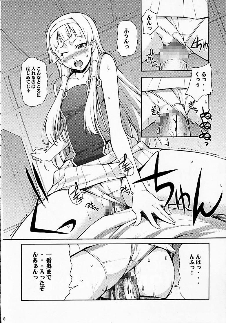 Mother fuck Nagi Kan - Kannagi Brunette - Page 7
