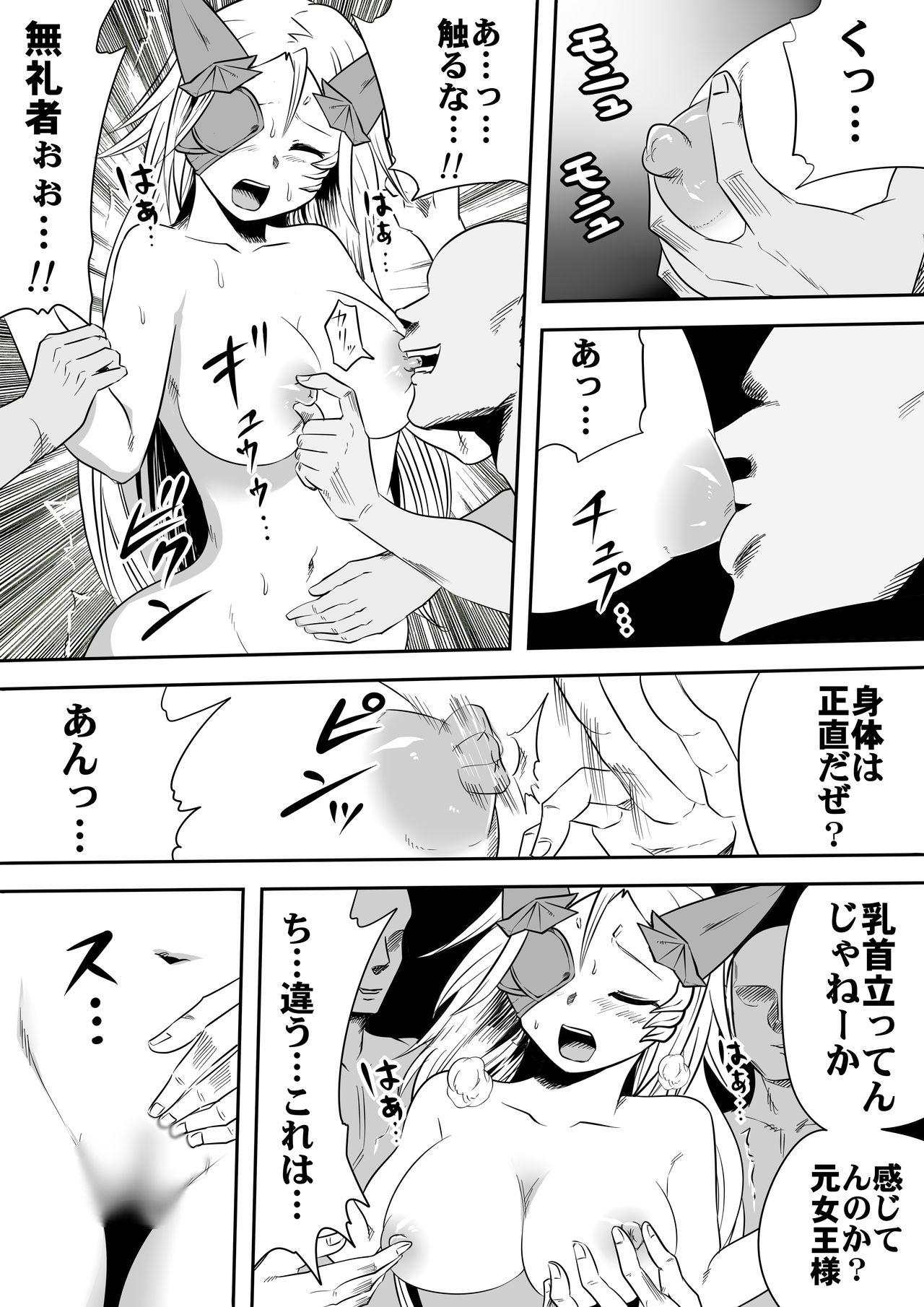 Women Sucking Dick [Metoroma] Oozei no Otoko-tachi ni Mechakucha ni Sareru Ouma no Joou-sama (Queen's Blade) - Queens blade Marido - Page 5