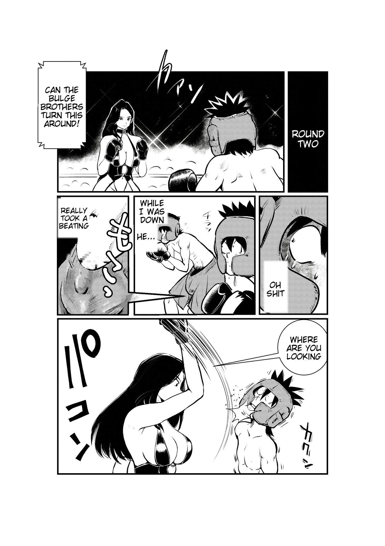 Kiss Monzetsu! Mix Fight | Painful KO! Mixed Fighting Stranger - Page 8