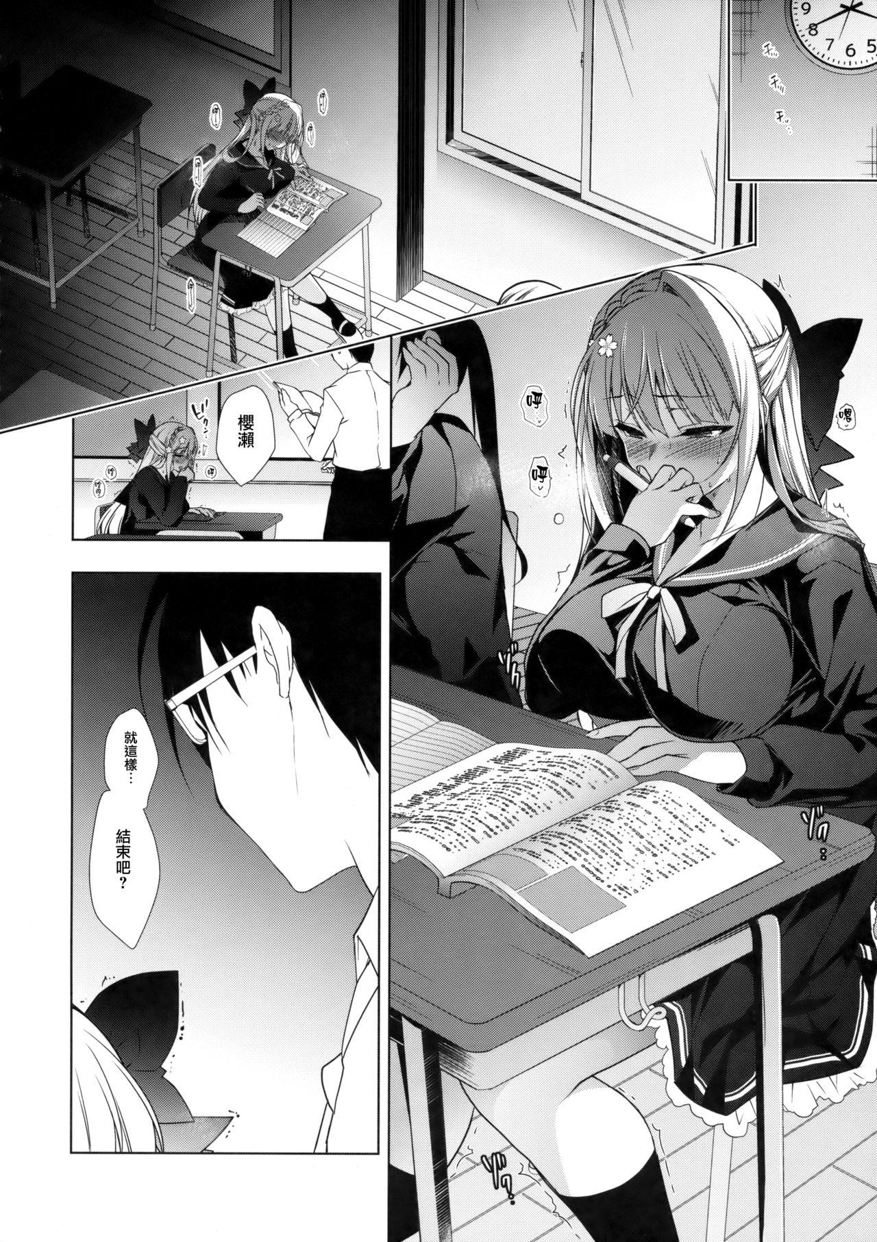 Throat Fuck Shoujo Kaishun 3 Masturbandose - Page 8