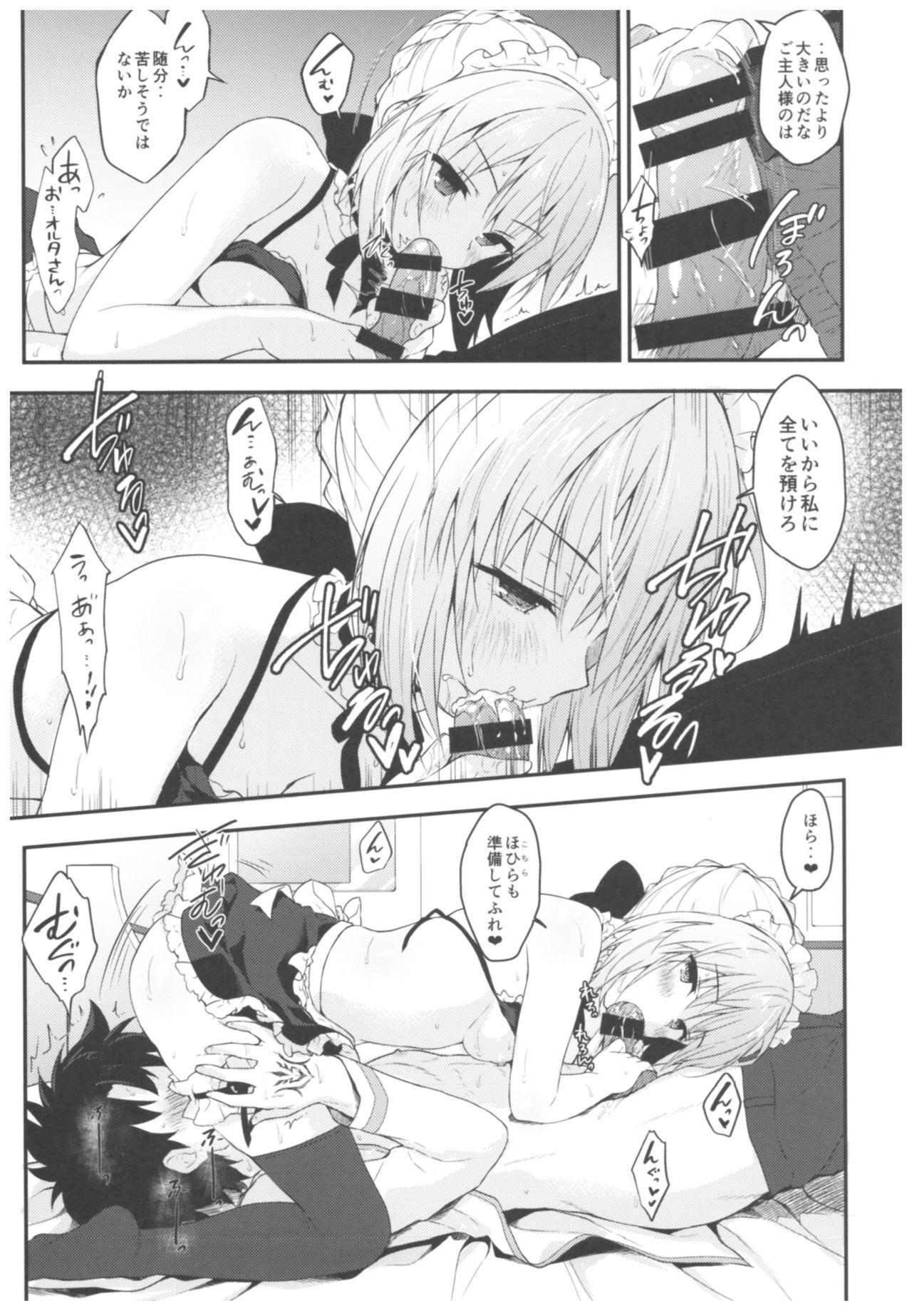 Ball Licking Maid Alter-san no Gohoushi Seiseikatsu - Fate grand order Wives - Page 10