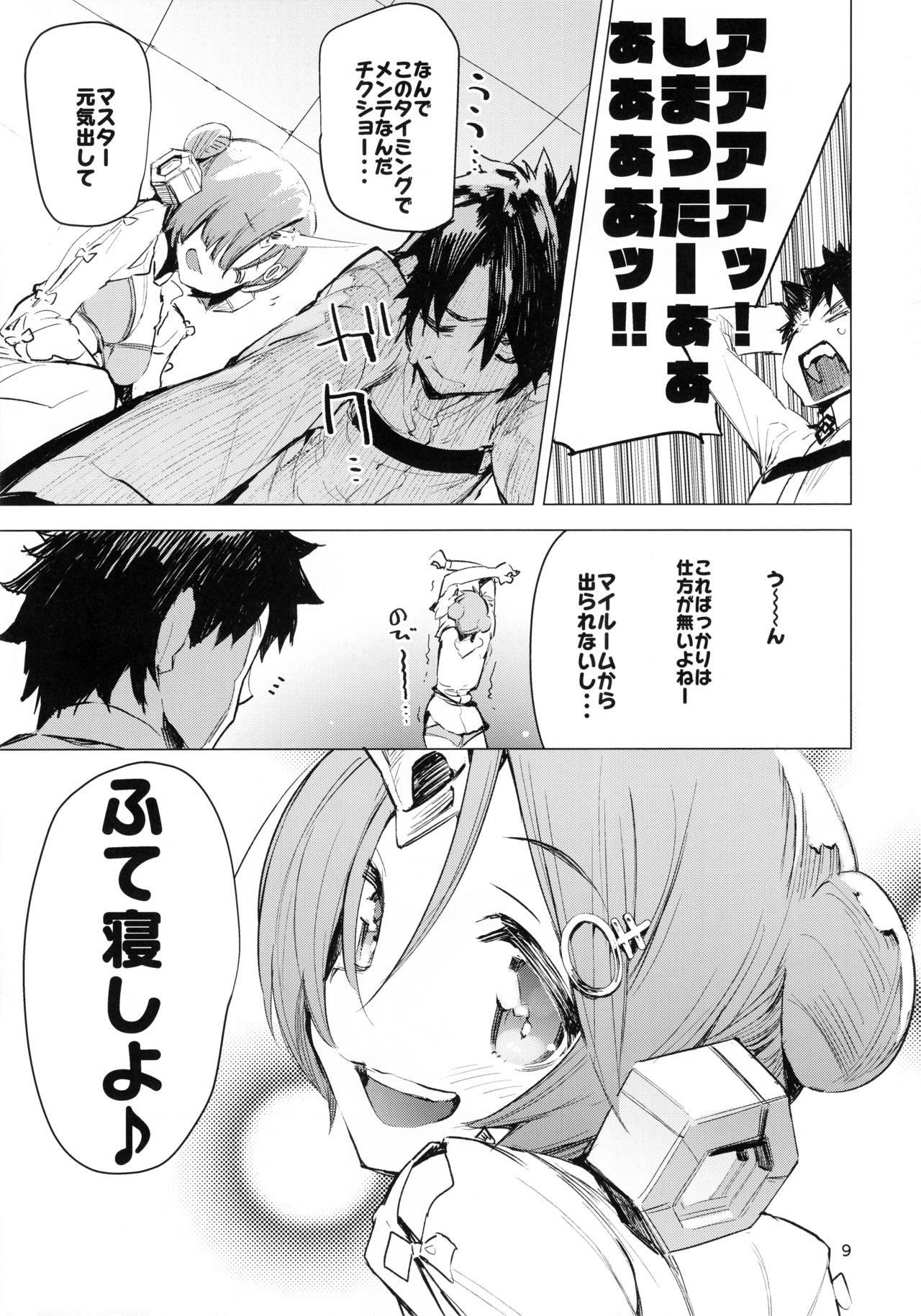 Gorgeous I Love Franken - Fate grand order Strip - Page 8
