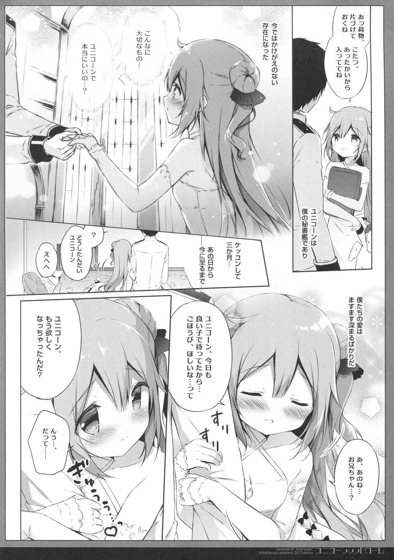 Reversecowgirl Unicorn Syndrome - Azur lane Deflowered - Page 5