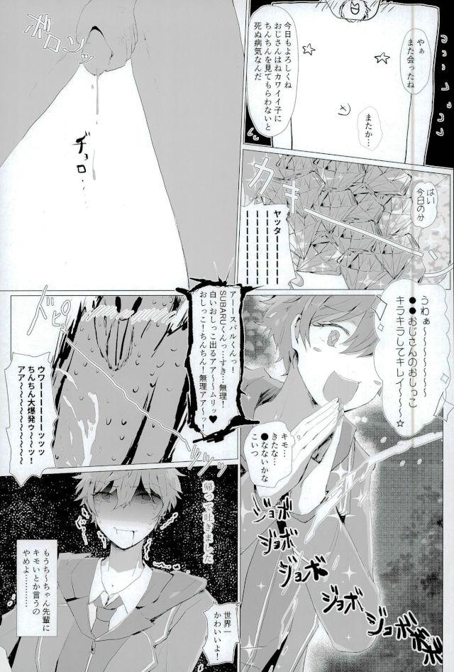 Gostoso Tenchuusatsu Stars - Ensemble stars Oldman - Page 12