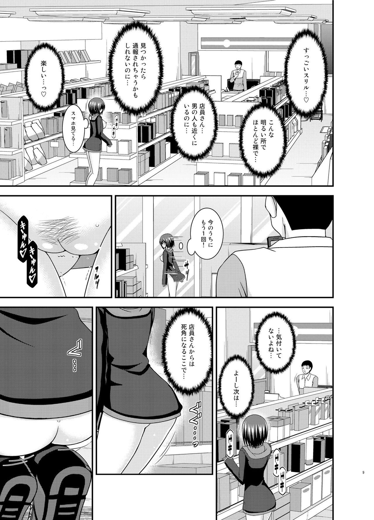 Amateur Sex Mizushima-san wa roshutsushou Gay Facial - Page 8