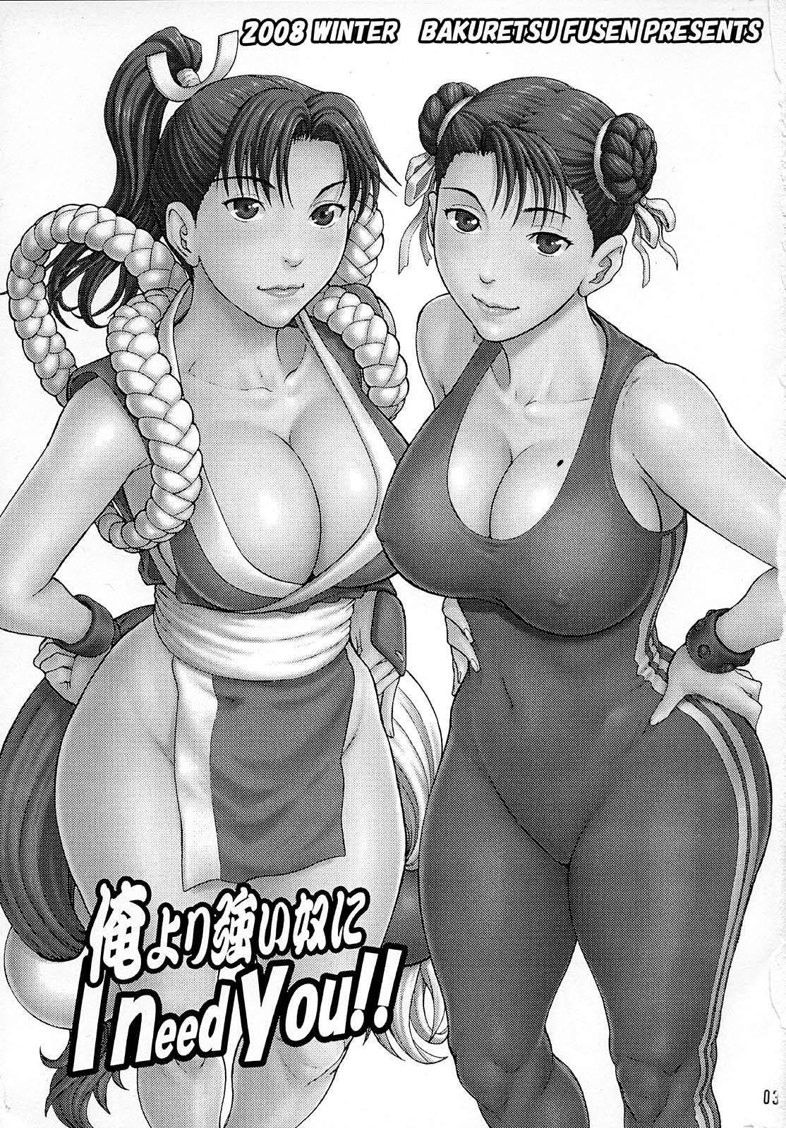 Analsex Ore Yori Tsuyoi Yatsu Ni I need you! - Street fighter King of fighters Sextoys - Page 2