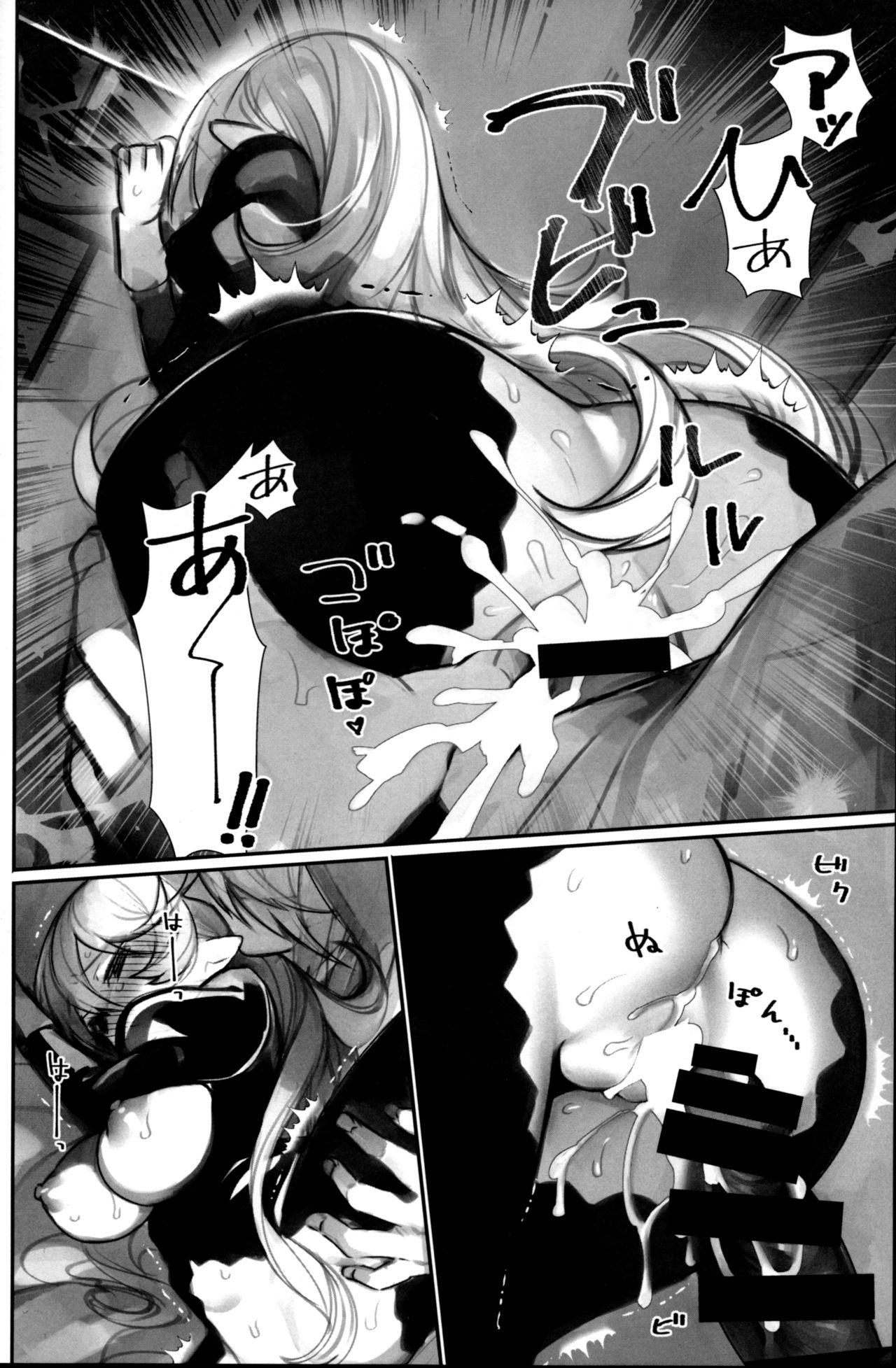 Analfucking Shoukanshi no Chou Ryuu - Fire emblem heroes Step - Page 11