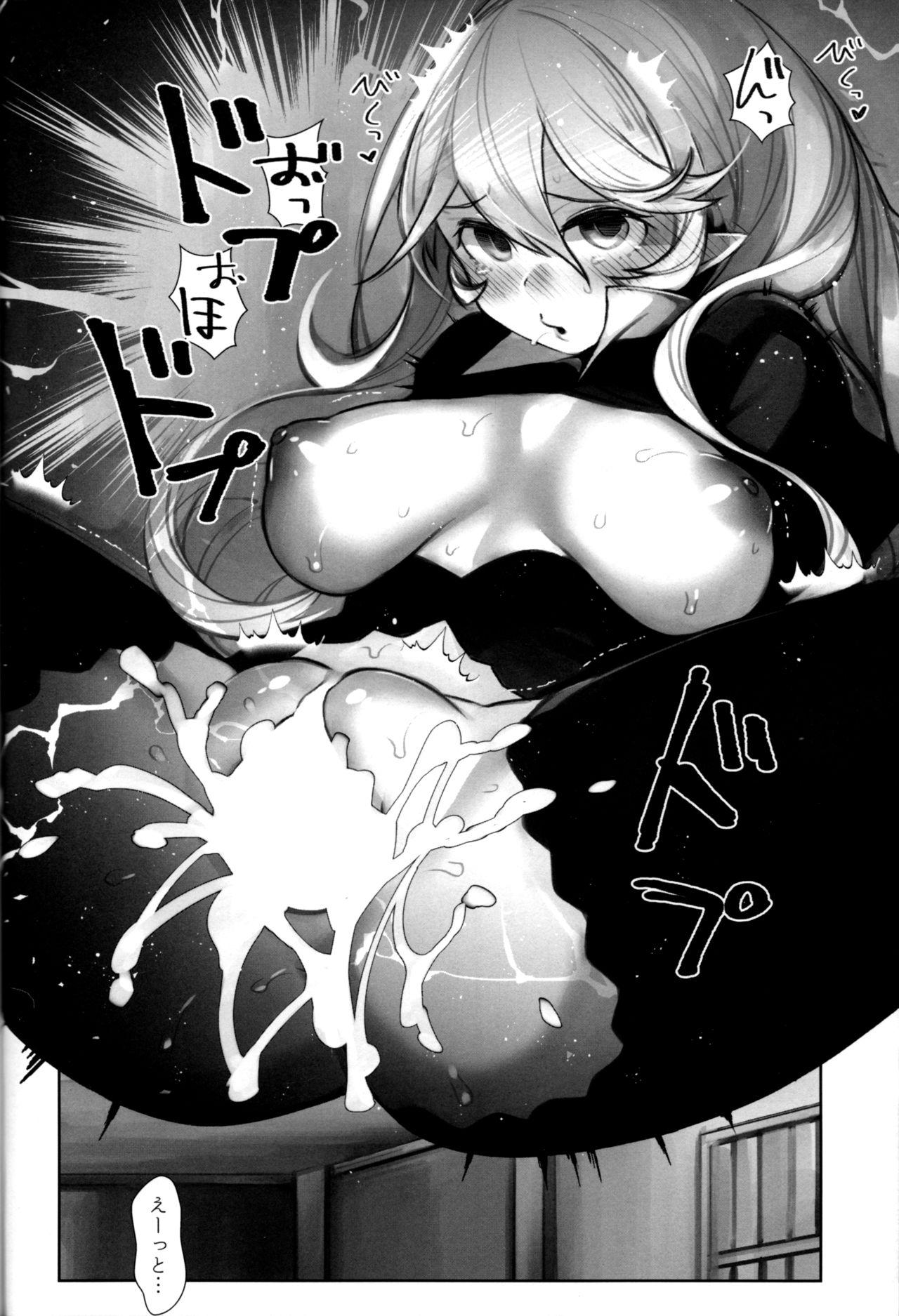 Bondagesex Shoukanshi no Chou Ryuu - Fire emblem heroes Black - Page 15