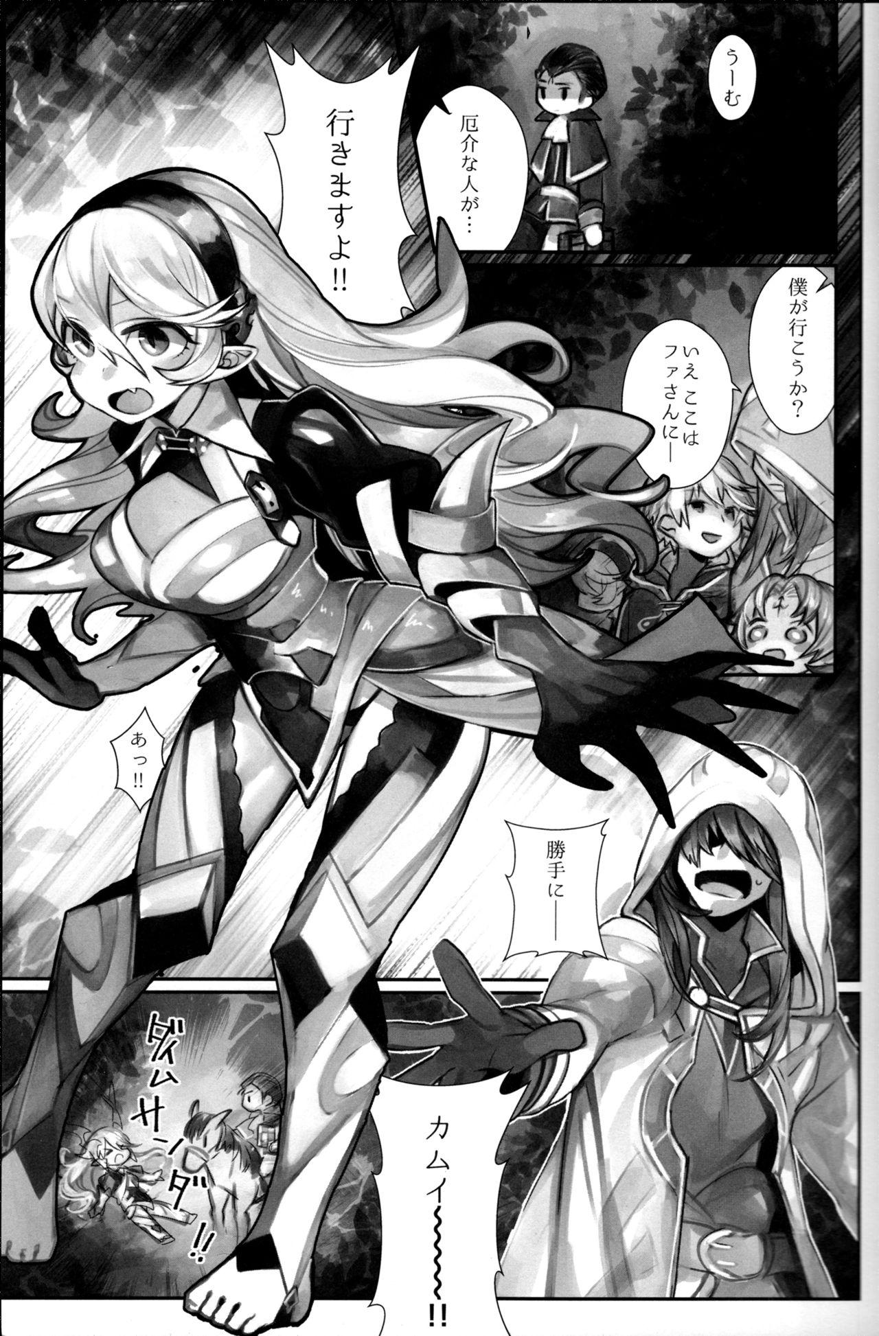 Bondagesex Shoukanshi no Chou Ryuu - Fire emblem heroes Black - Page 2