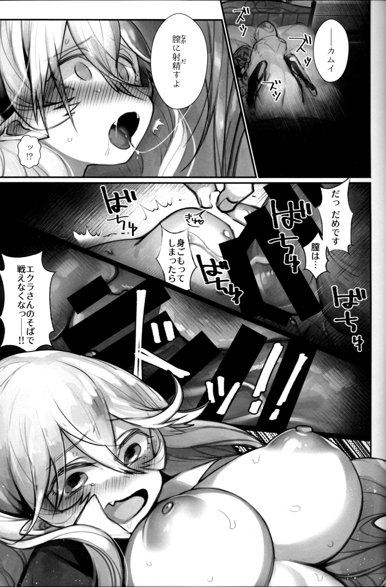 Tits Shoukanshi no Chou Ryuu - Fire emblem heroes Seduction - Page 8