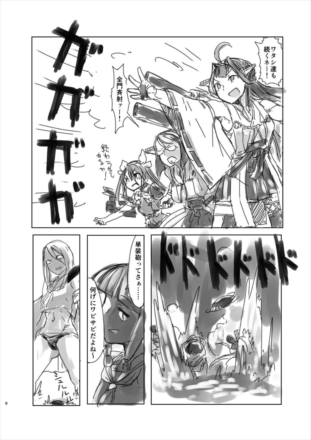 Rough Porn Zoku Kanou Naraba Shirubekidenai Chinjufu no Himitsu - Kantai collection Cam Girl - Page 8