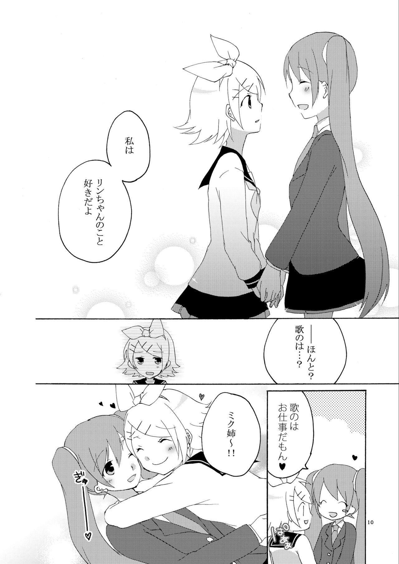Free Oral Sex Hanny Box - Vocaloid Married - Page 9