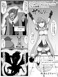 Fire Emblem Echoes no Celica Akuochi Manga 2