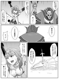 Food Fire Emblem Echoes No Celica Akuochi Manga Fire Emblem Gaiden SexScat 3