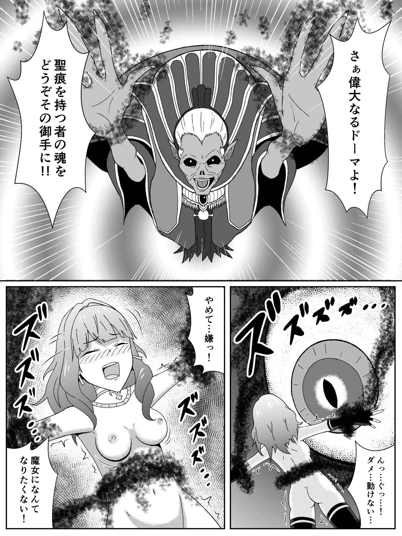 Gay Straight Fire Emblem Echoes no Celica Akuochi Manga - Fire emblem gaiden Free Fucking - Page 5