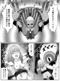 Food Fire Emblem Echoes No Celica Akuochi Manga Fire Emblem Gaiden SexScat 5