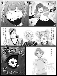 Food Fire Emblem Echoes No Celica Akuochi Manga Fire Emblem Gaiden SexScat 6