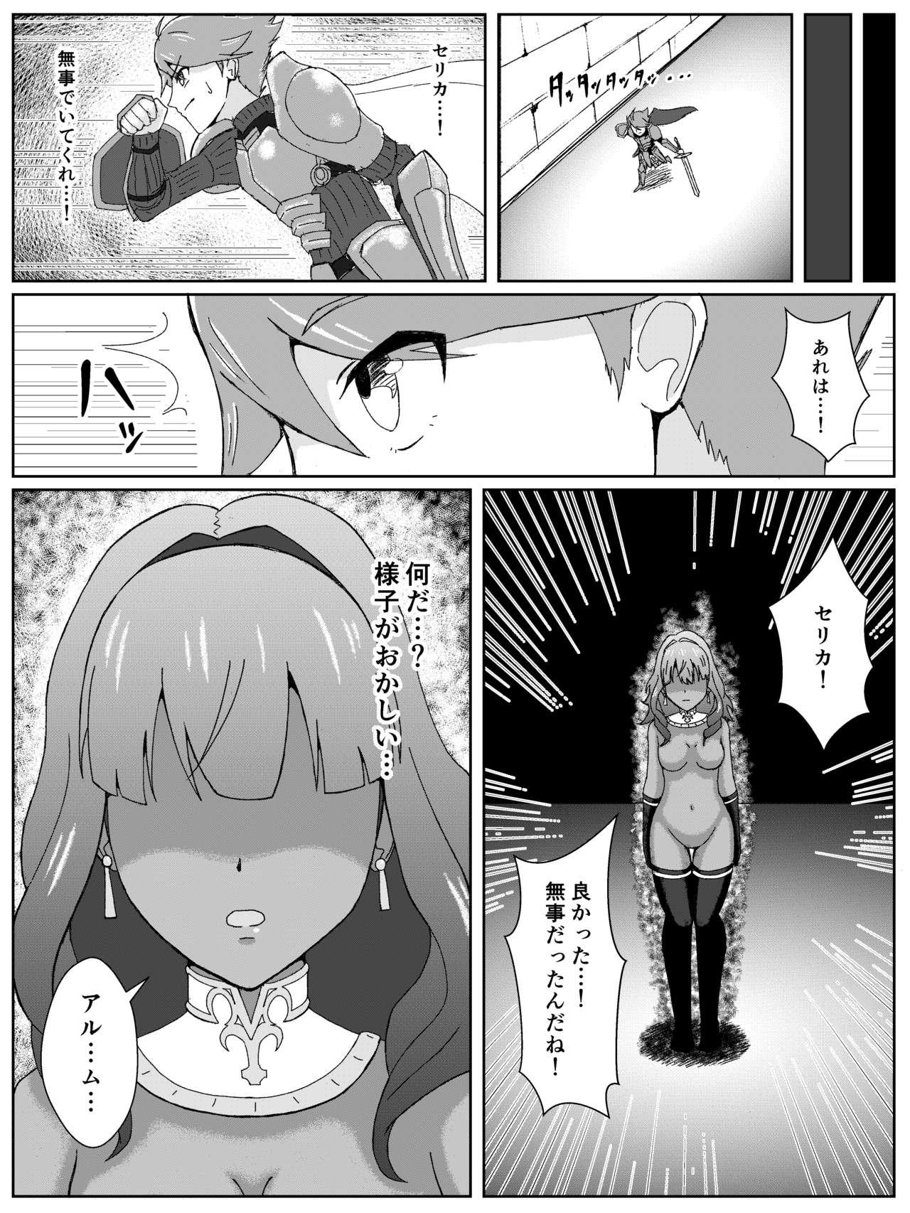 Fire Emblem Echoes no Celica Akuochi Manga 8