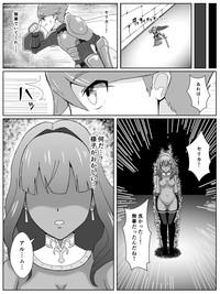 Fire Emblem Echoes no Celica Akuochi Manga 9