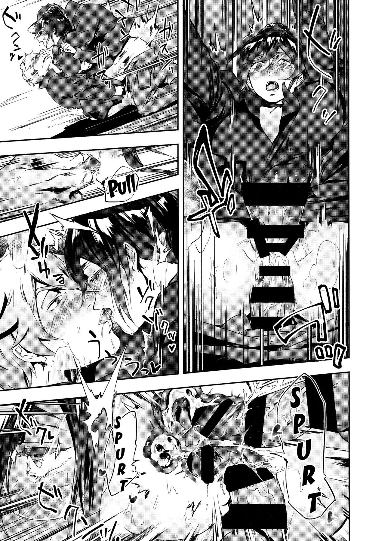 Putita CGS Chryse no Reijou Gjallarhorn de Seidorei - Mobile suit gundam tekketsu no orphans Outdoor Sex - Page 22