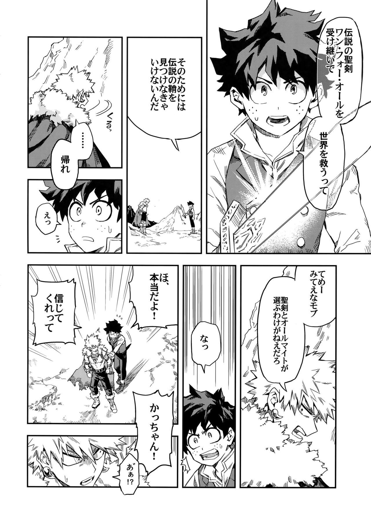 Gay Solo Kimi to Boku to no Seiken Monogatari - My hero academia Riding Cock - Page 9